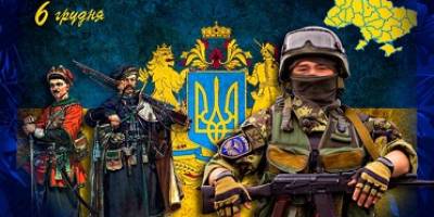 В Україні відзначають День Збройних сил