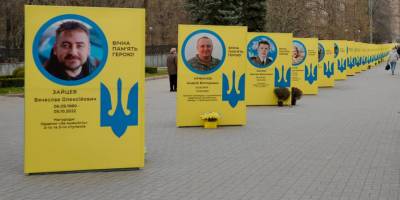 У Запоріжжі Алея Героїв поповнилася новими именами
