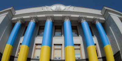 Троє народних депутатів склали мандати — Верховна Рада достроково припинила їх повноваження