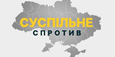 Програма телеканалу «Суспільне Запоріжжя» на 10 грудня