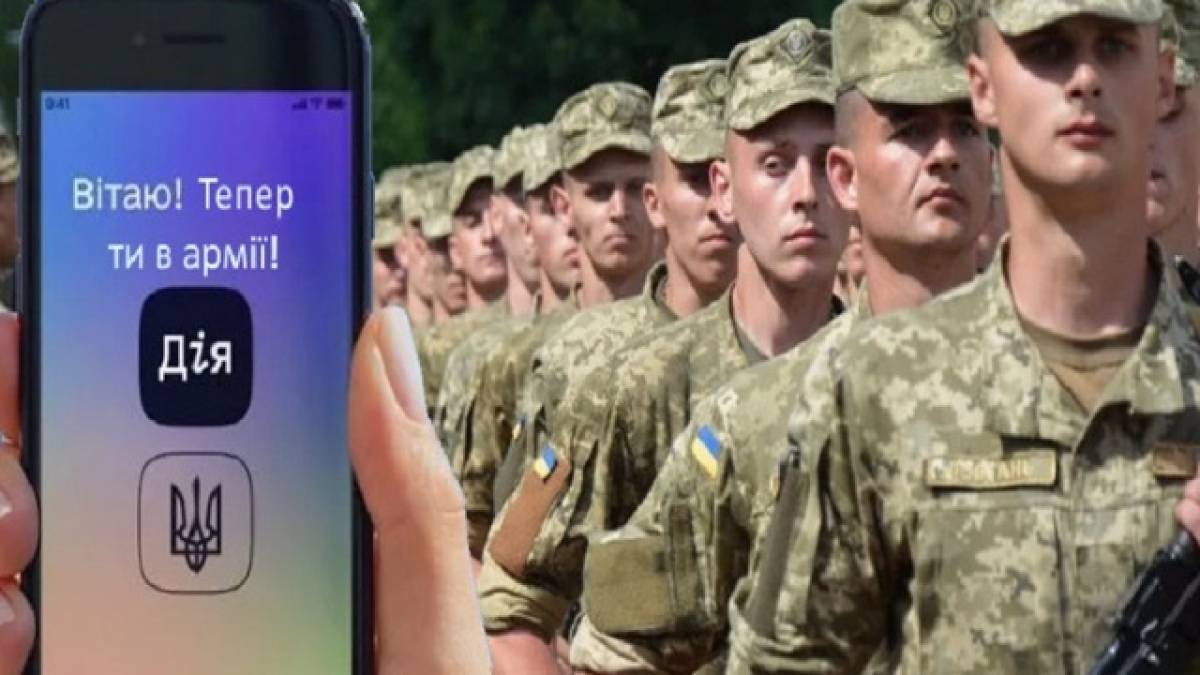 Чи будуть військовозобов’язаним мешканцям Запоріжжя розсилати повістки через «Дію»?