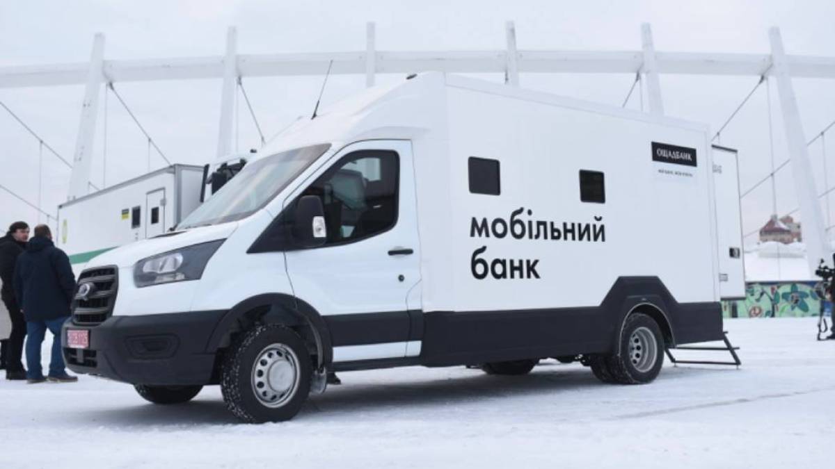У Запорізькій області з’явиться броньований мобільний банк