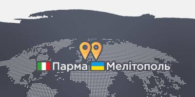 Мелітополь підписав Пакт солідарності із містом Парма