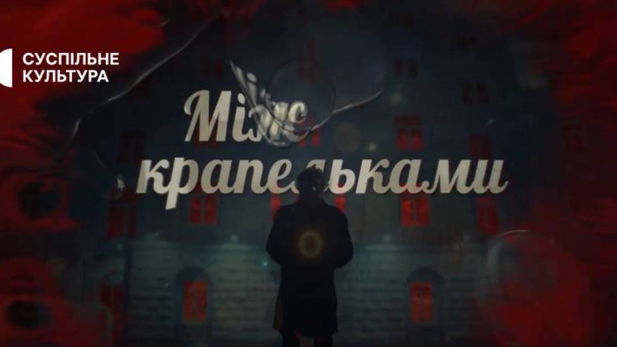 Програма телеканалу «Суспільне Запоріжжя» на 13 грудня