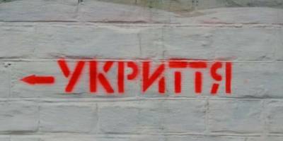 В університеті Запоріжжя відремонтували укриття: як воно зараз виглядає