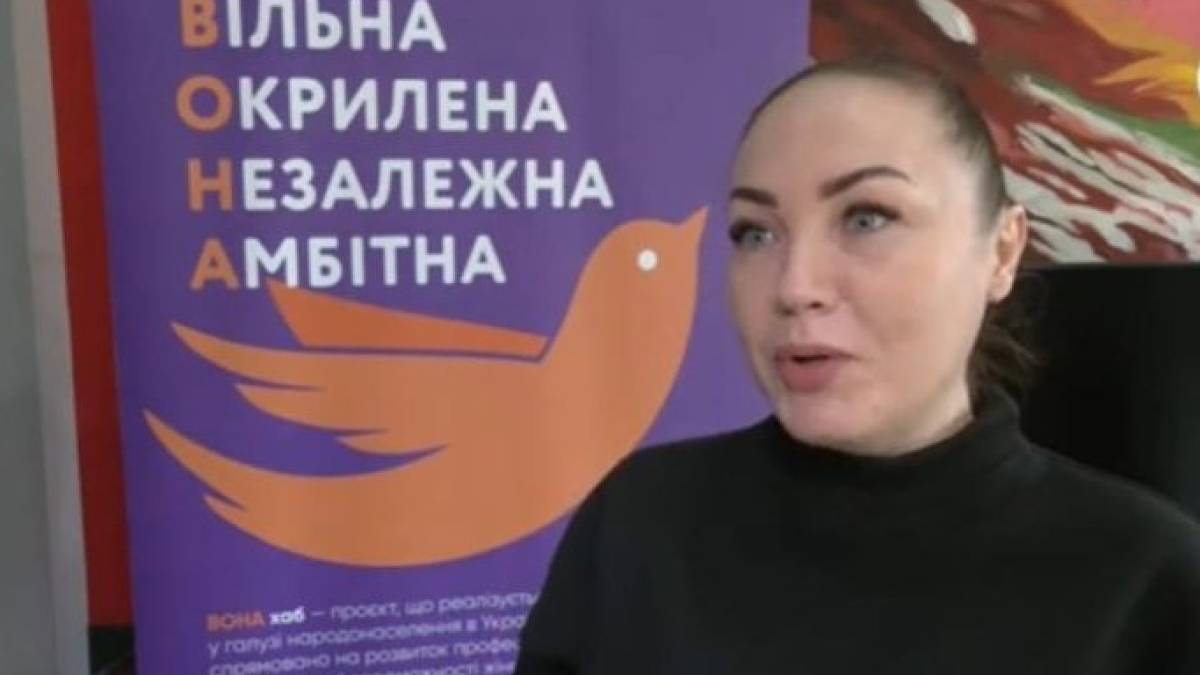 У ВОНА хабі жінок вчать новим професіям та сприяють самореалізації