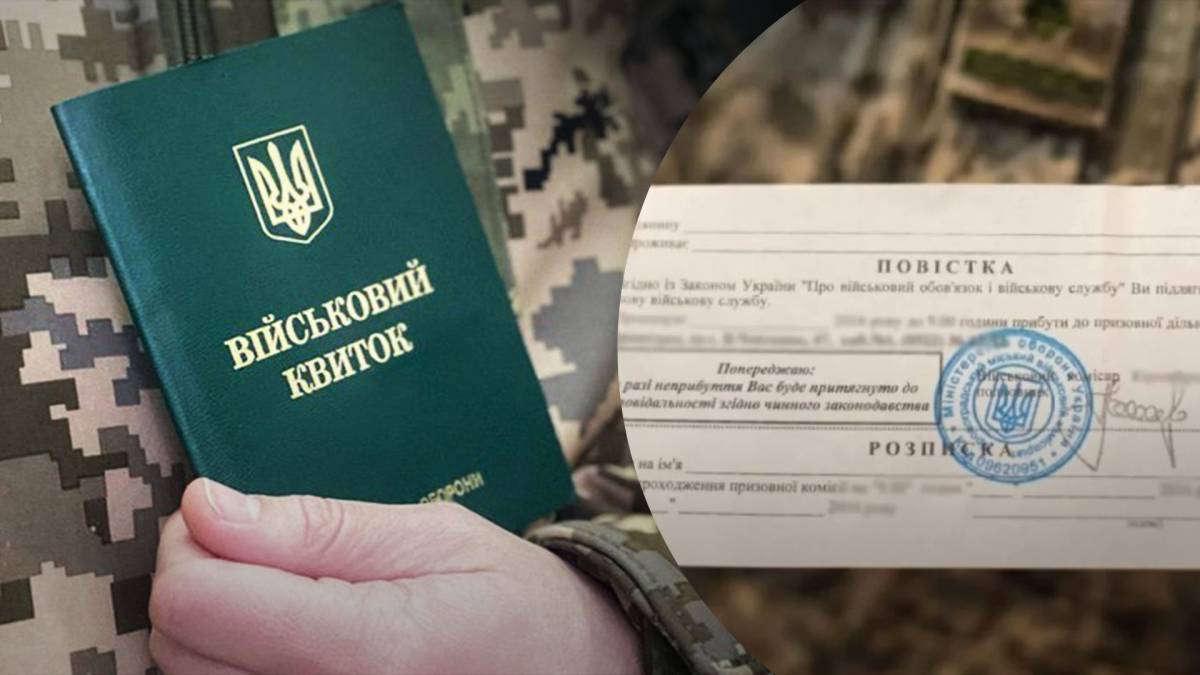 Мобілізація у Запорізькій області: про повноваження ТЦК, масове вручення повісток та відправку на фронт