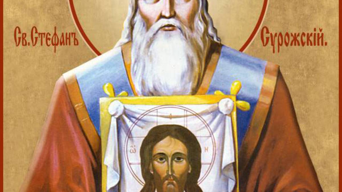 Церковне свято 15 грудня: чому потрібно подати милостиню і не можна скаржитися на погоду