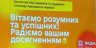 Стипендія Президента України – в учениці Січового колегіуму