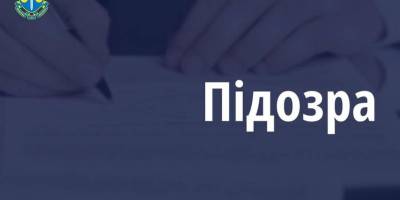 Депутат, який підірвав гранати на сесії сільради, отримав підозру