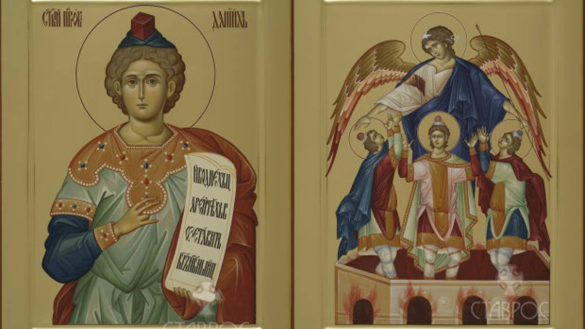 Церковне свято 17 грудня: про що просять у молитвах віряни та чому не варто скаржитися на долю