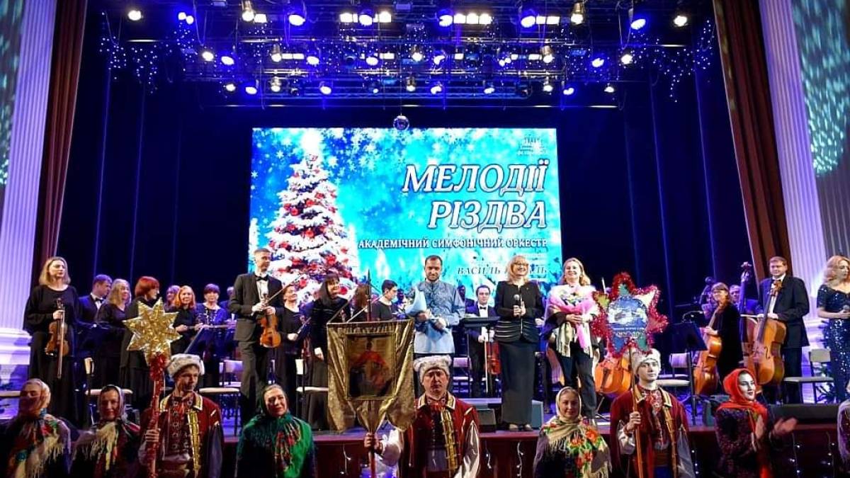 Музика Різдва прозвучала у Запорізькій філармонії
