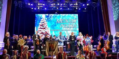 Музика Різдва прозвучала у Запорізькій філармонії