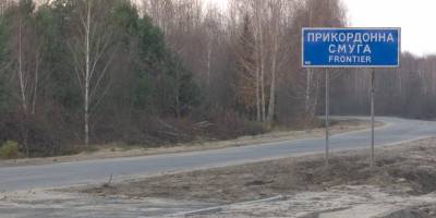 ДПСУ роз’яснює, як отримати дозвіл на перебування у прикордонній смузі