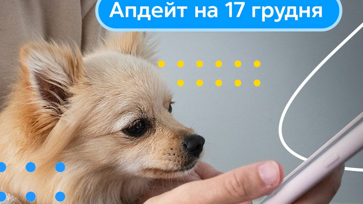 «Київстар» відновлює ще 2 послуги та готується включити SMS