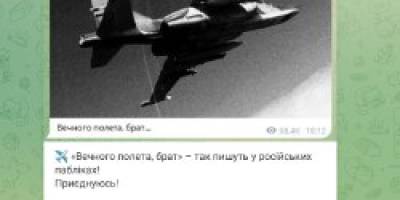 росіяни самі збили свій штурмовик Су-25 — командувач Повітряних Сил