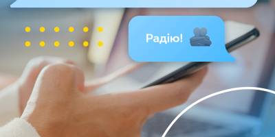 “Київстар” з 11.00 відновив доступ до послуг SMS