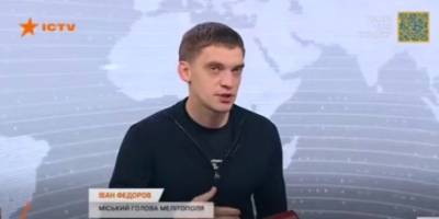 У Мелітополі рашисти продовжують терор мешканців без паспортів рф: мер Іван Федоров