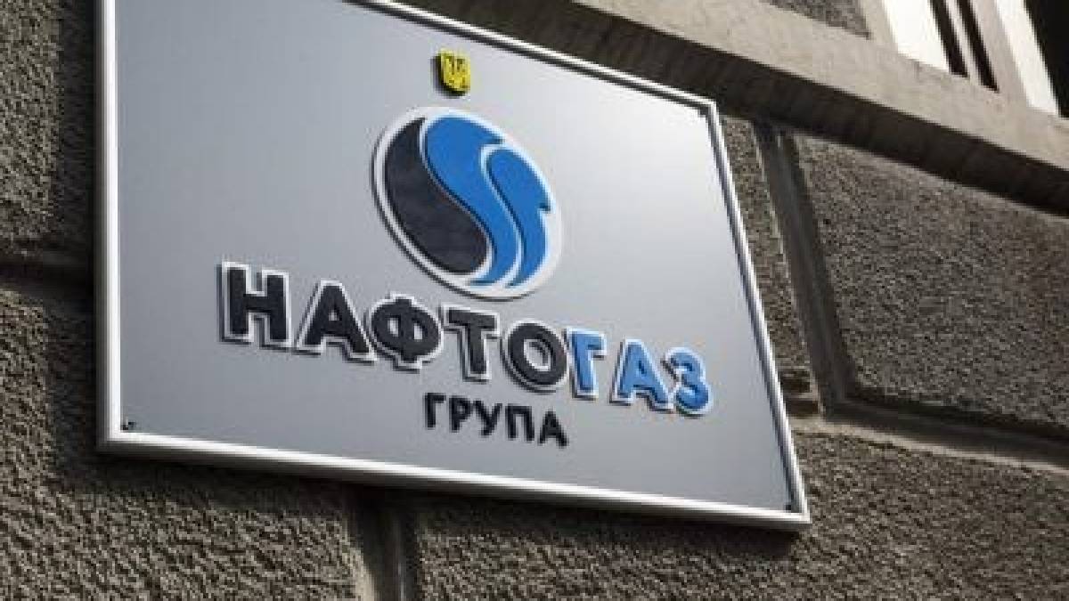 Нафтогаз завершив інтеграцію обл- і міськгазів  – узяв під управління ще чотири компанії