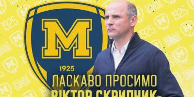 Новим головним тренером «Металіста 1925» став Віктор Скрипник