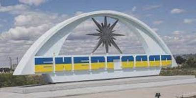 Педагоги Енергодара створили школу дистанційного навчання «Школа Успіху»