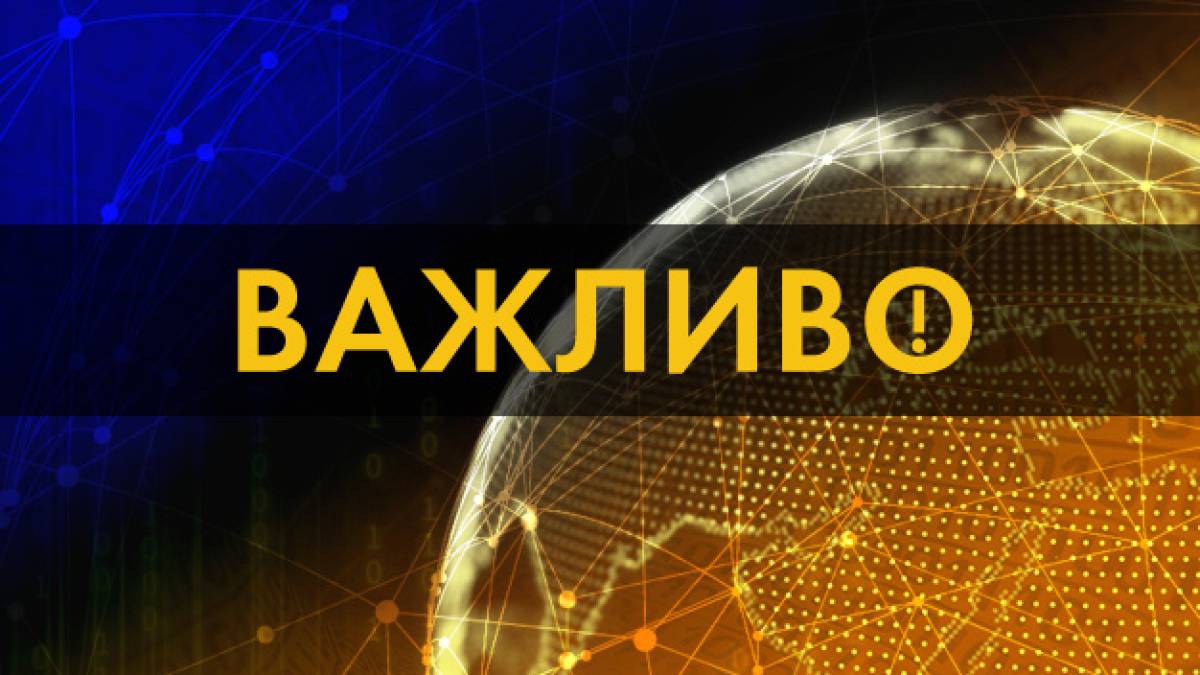 На Донеччині російські загарбники скинули на Торецьк авіабомби: є загиблі та поранені