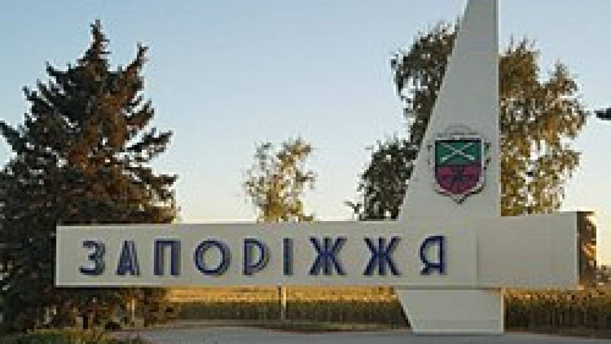 Запоріжжя атакували ракетами, є руйнування – ОВА