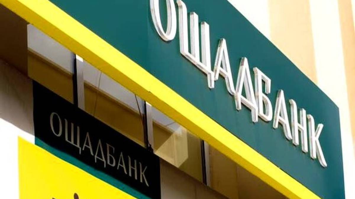 Ощадбанк продовжив дію всіх карток до кінця березня 2024 року