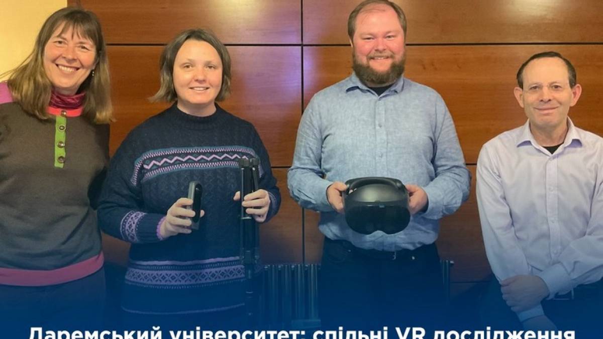 ЗНУ посилює міжнародне партнерство та відкриває VR-технології