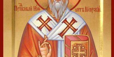 Церковне свято 23 грудня: кого шанують віряни та про що просять у молитвах, заборони і дозволи дня