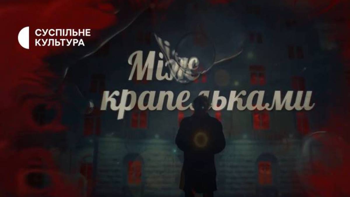 Програма телеканалу «Суспільне Запоріжжя» на 23 грудня
