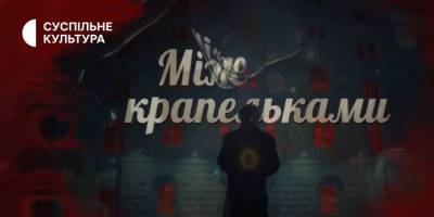 Програма телеканалу «Суспільне Запоріжжя» на 23 грудня