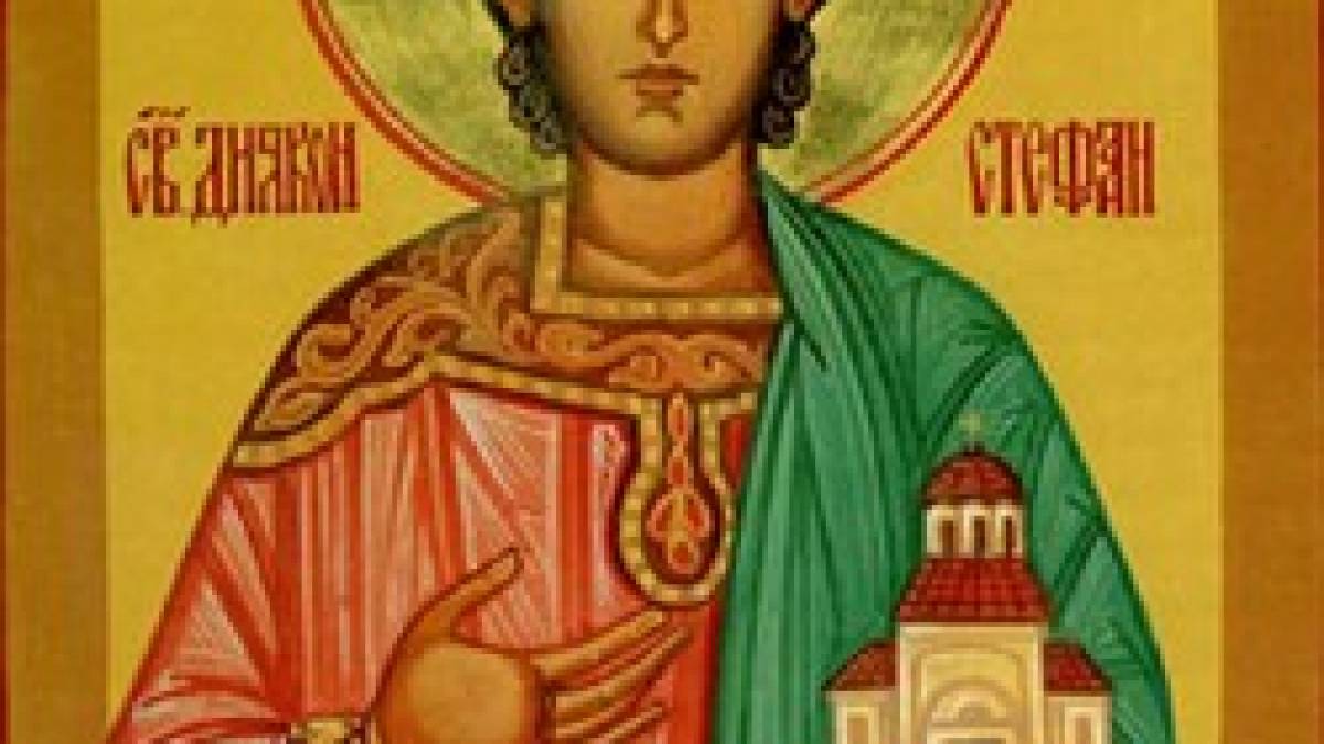 Церковне свято 27 грудня: кого шанують і від чого не варто відмовлятися цього дня