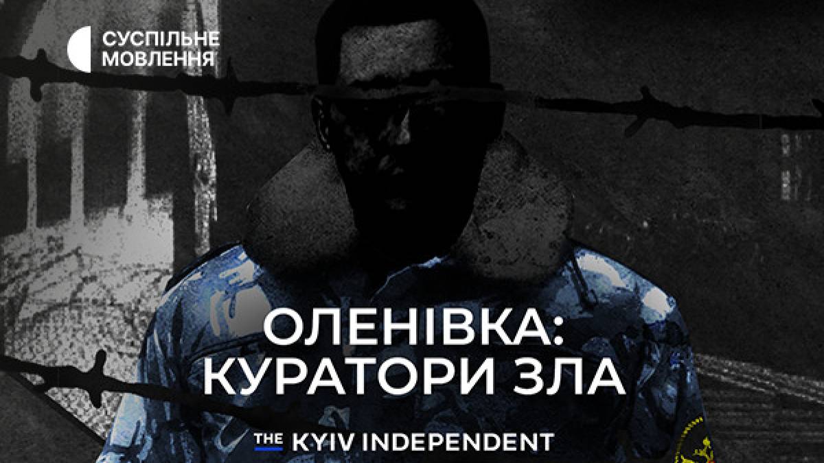 Програма телеканалу «Суспільне Запоріжжя» на 27 грудня
