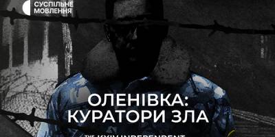 Програма телеканалу «Суспільне Запоріжжя» на 27 грудня