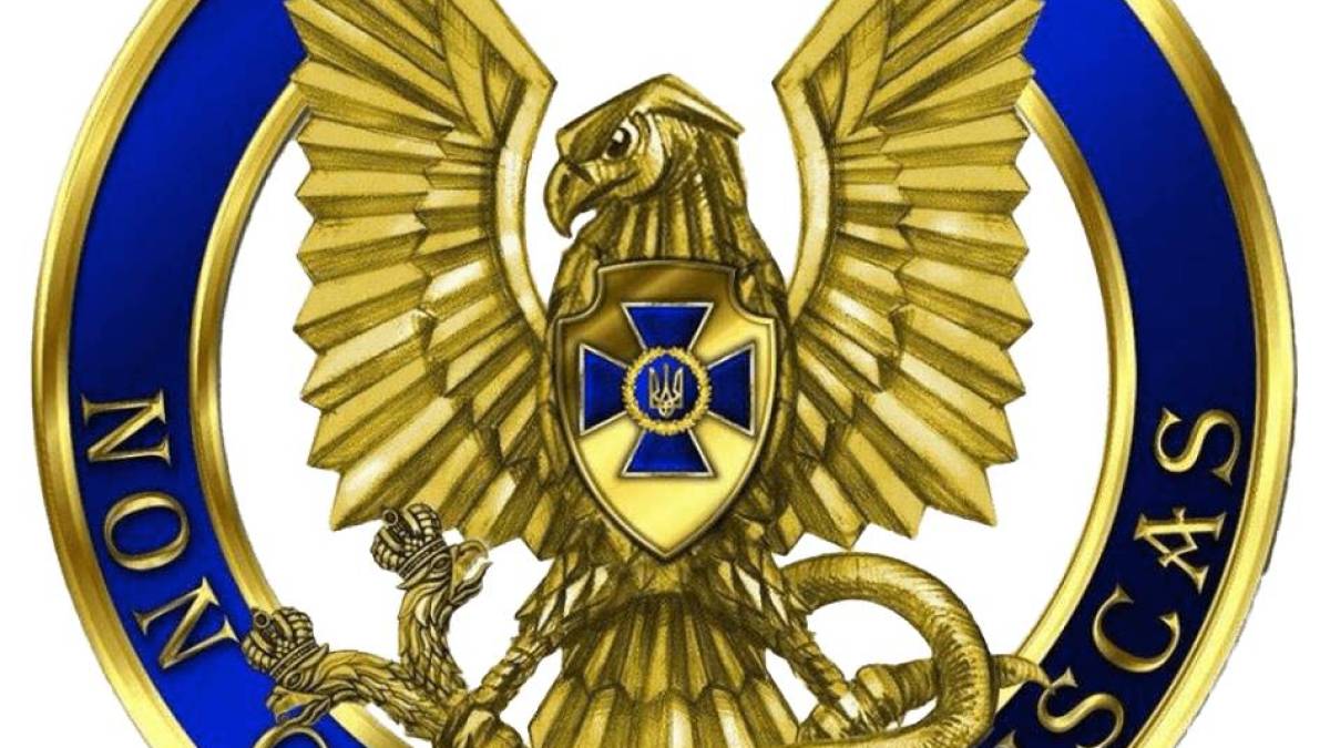 27 грудня в Україні та світі — День контррозвідки СБУ