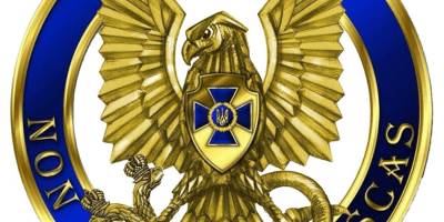 27 грудня в Україні та світі — День контррозвідки СБУ