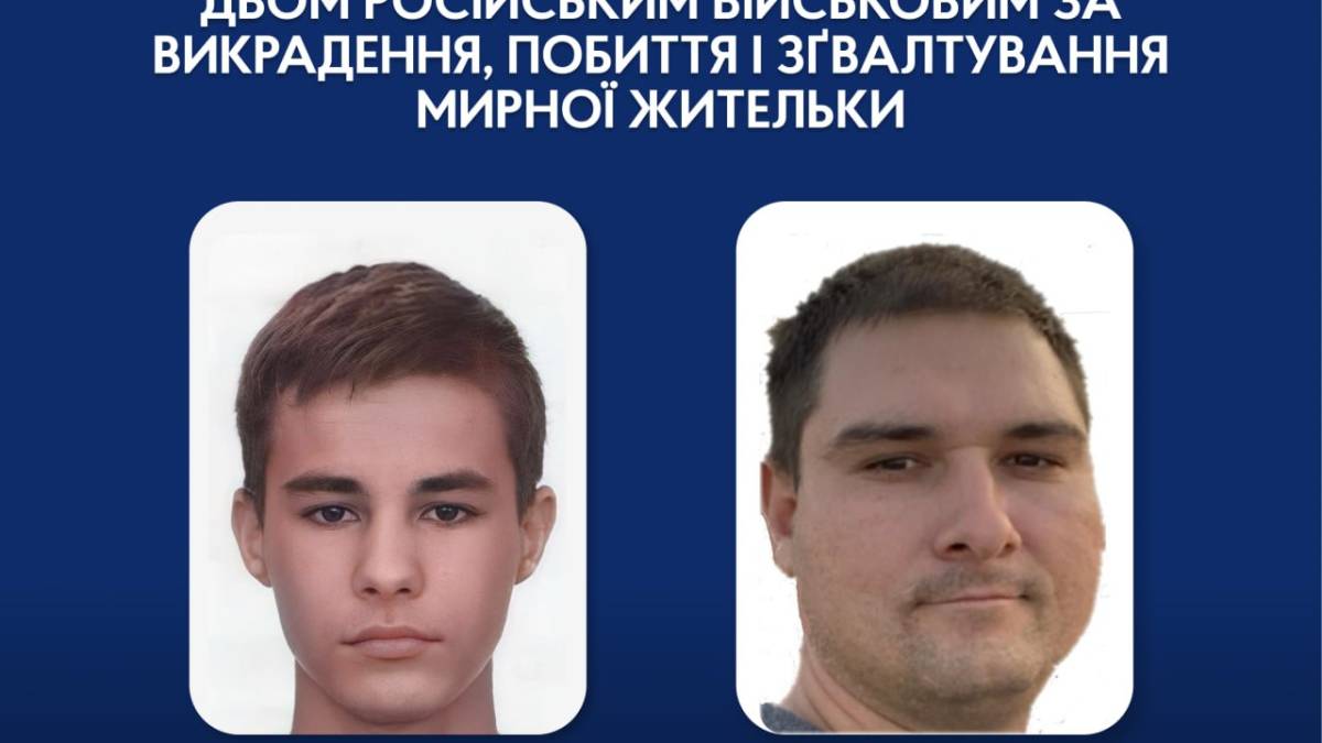 У Запорізькій області двоє російських військових згвалтували жінку: слідчі Нацполіції повідомили їм про підозру