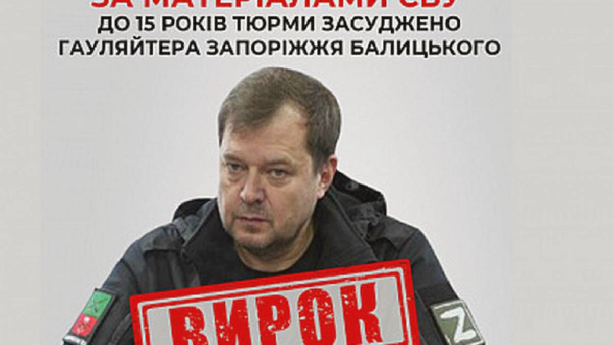 Жителі окупованої частини Запорізької області готують мітинг проти гауляйтерів