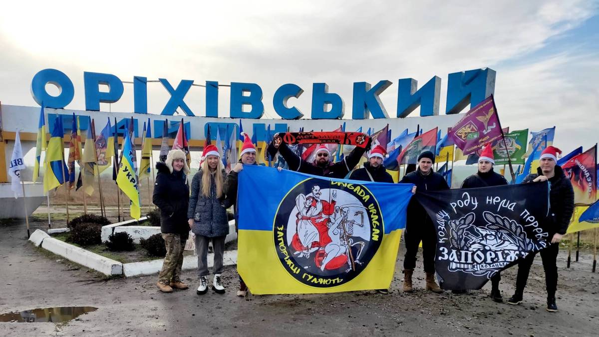 Запорізькі фанати привітали дітей прифронтового Оріхова