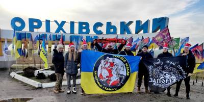 Запорізькі фанати привітали дітей прифронтового Оріхова