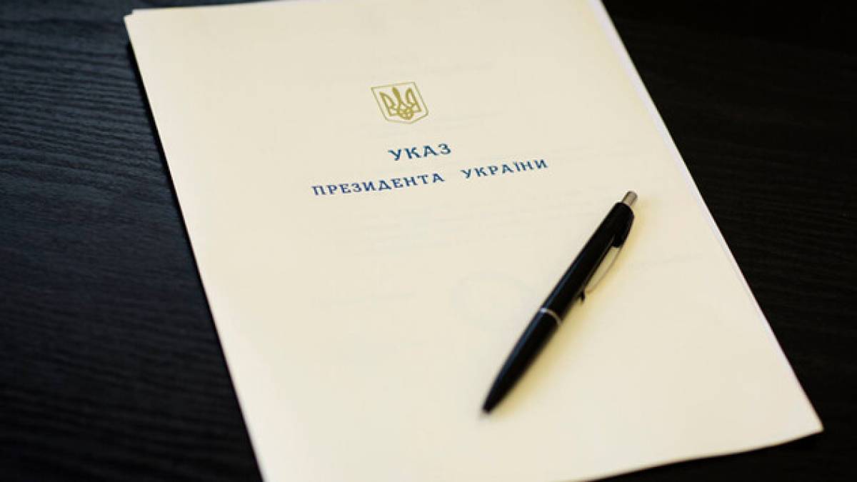Донецька і Рівненська ОДА отримали нових очільників — Укази Президента