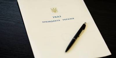 Донецька і Рівненська ОДА отримали нових очільників – Укази Президента