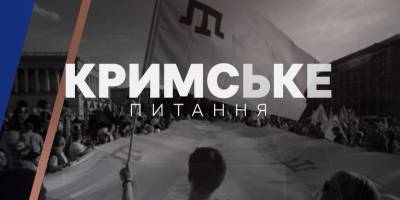 Програма телеканалу «Суспільне Запоріжжя» на 29 грудня