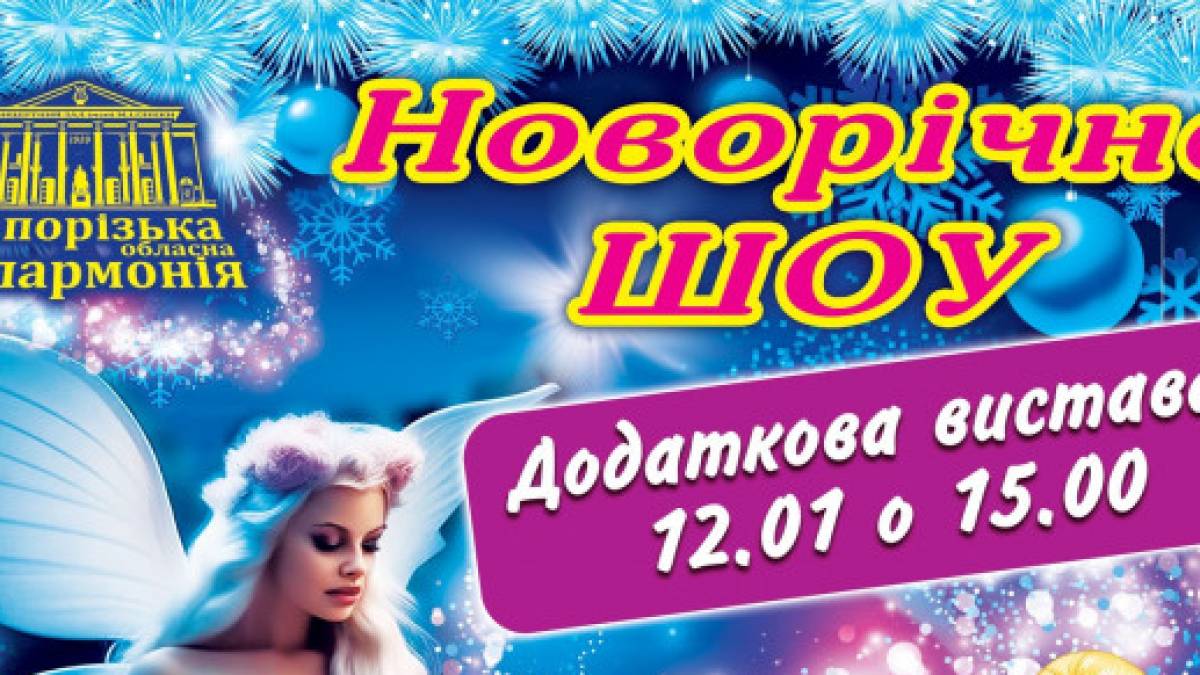 Окупанти розповідають про “заборону” Діда Мороза в Україні