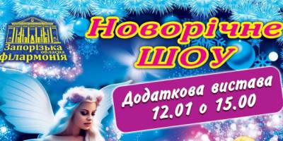Окупанти розповідають про “заборону” Діда Мороза в Україні