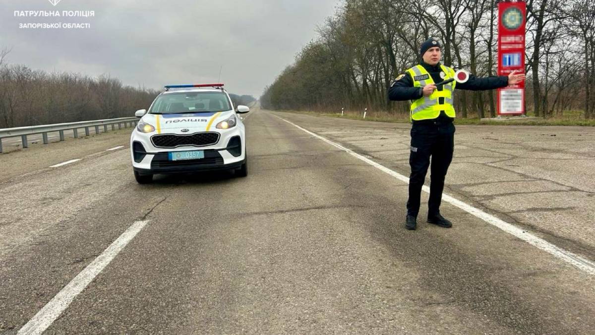 Увага! Дорога державного значення Н-15 Запоріжжя — Донецьк частково перекрита