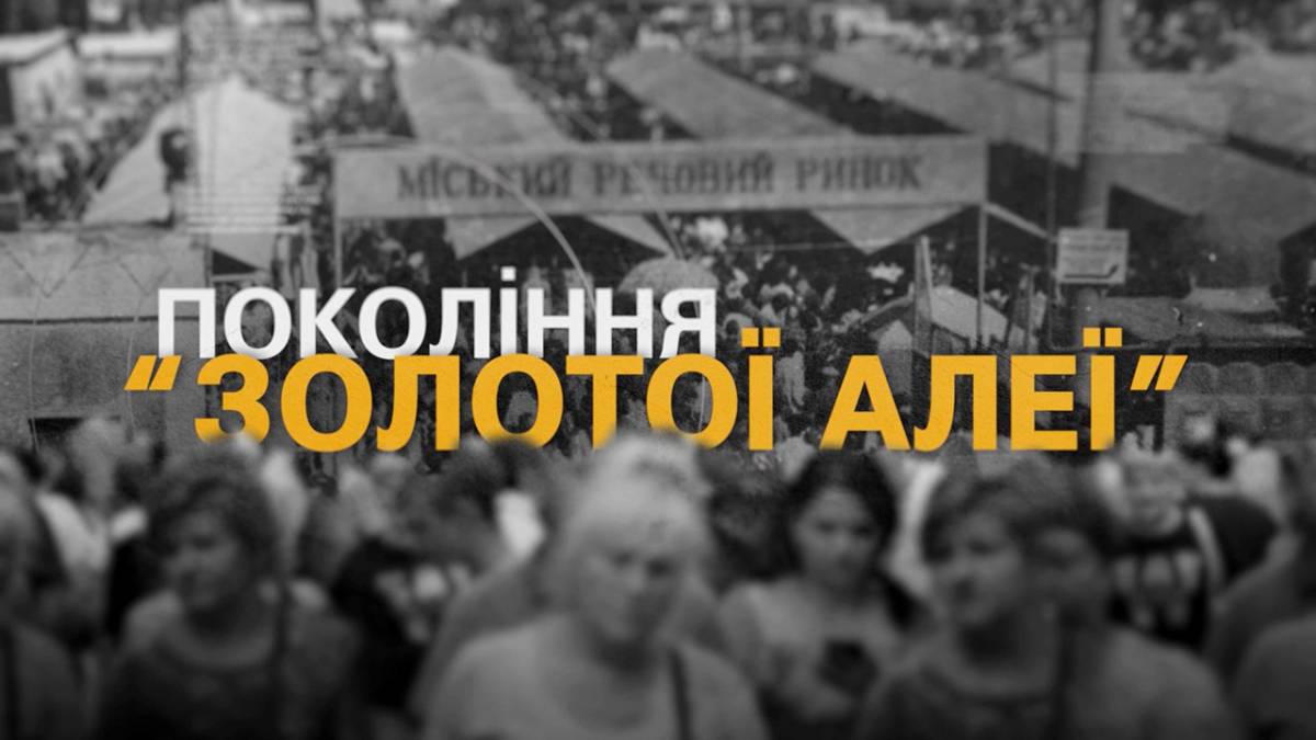 Програма телеканалу «Суспільне Запоріжжя» на 30 грудня