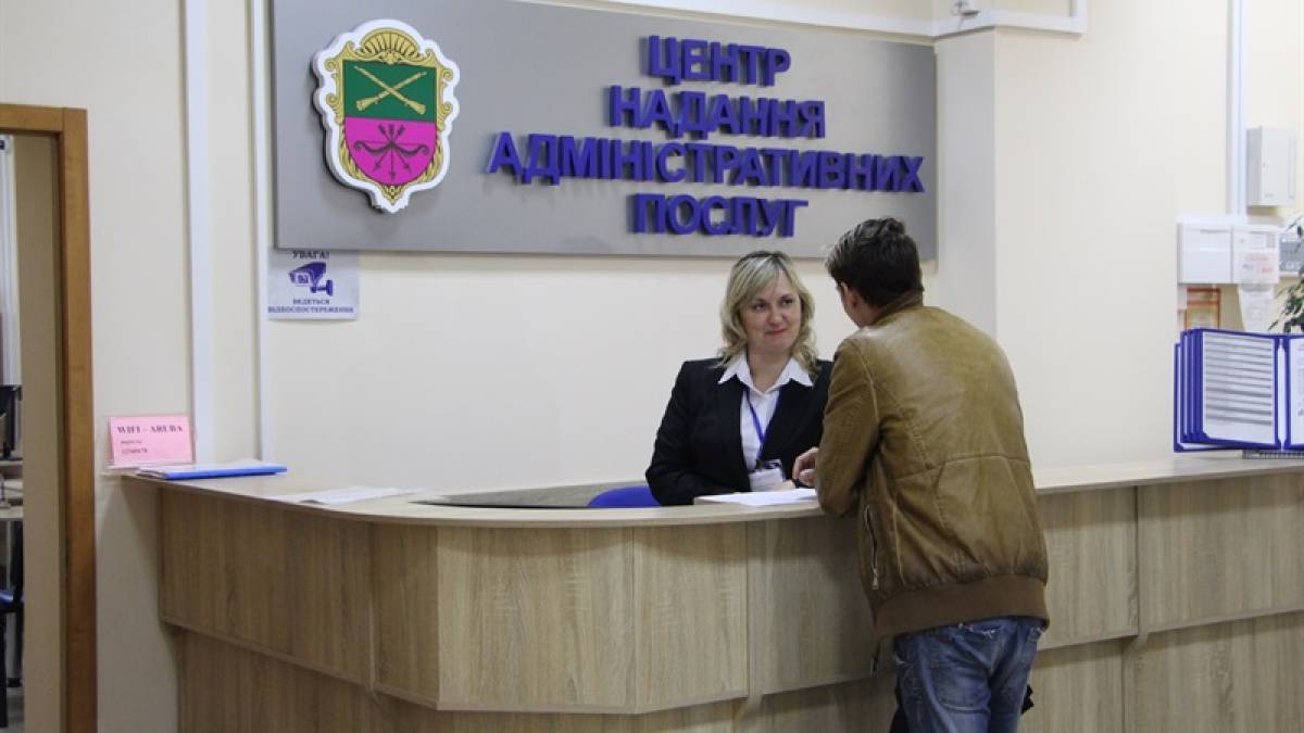 У перші дні 2024 року ЦНАПи Запоріжжя будуть працювати у зміненому режимі