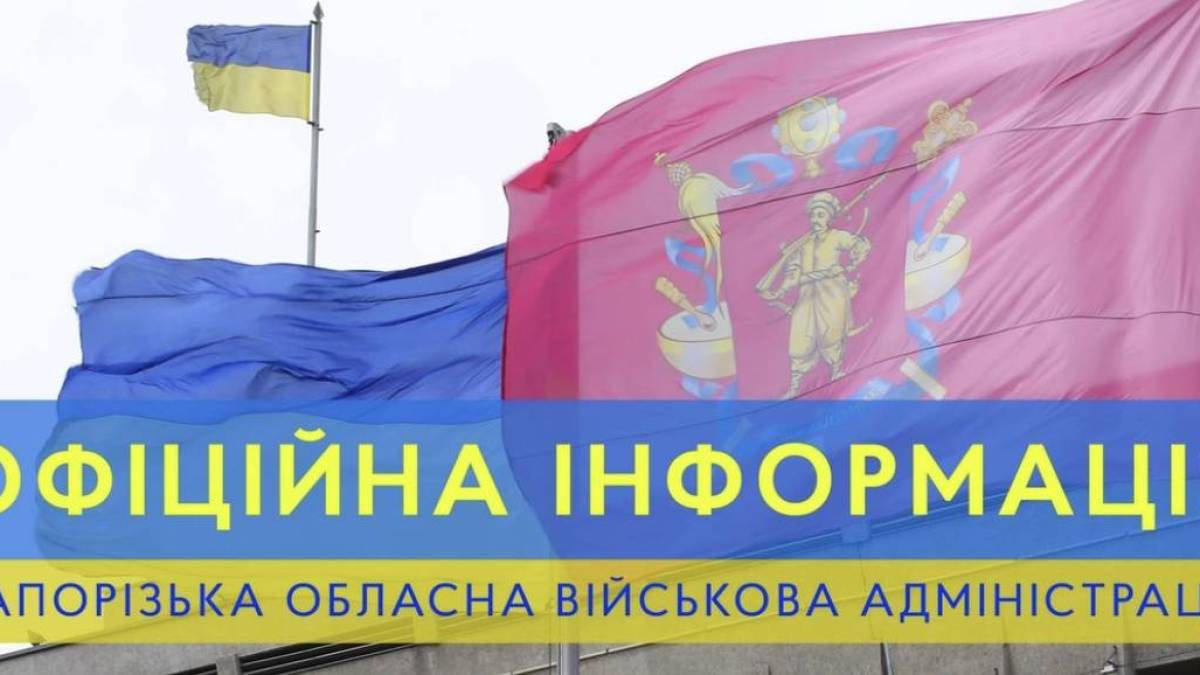 Рашисти обстріляли село Біленьке у Запорізькому районі – є загиблі та поранені